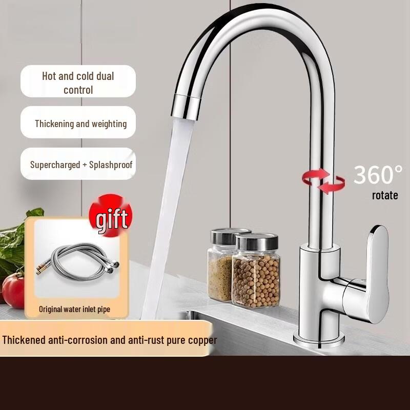 HANDUNYOU Stainless Steel Kitchen Faucet
