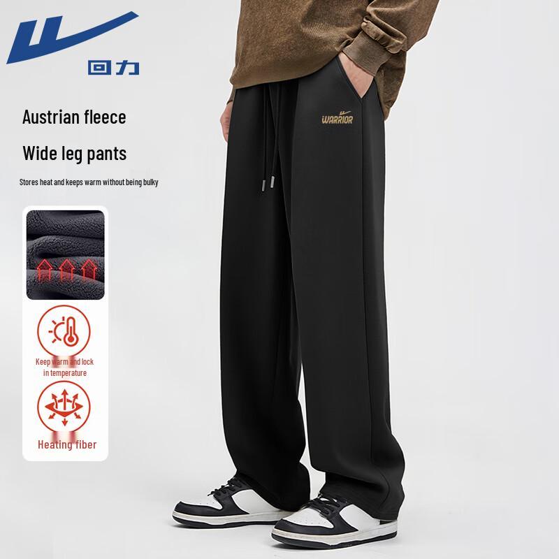 Warrior Men's Fleece-Lined Straight-Leg Warm Pants