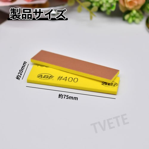 TVETE Sponge Sandpaper Set, Hobby Model Tool for Plastic Models, 7-Piece Set, 3mm Thick, Waterproof, Wet/Dry Use, Reusable Sandpaper Special Pack, 7 T