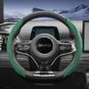 Suitable for Byd Sports Suede Steering Wheel Covers with Split Snap-On Design for Models Such as Atto 3 2 Dolphin Seal Sealion Han Song Qin Plus