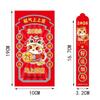 12/24PCS Red Lucky Red Envelopes Traditional Red Pockets Drawing Lots Money Envelopes  New Year 2026