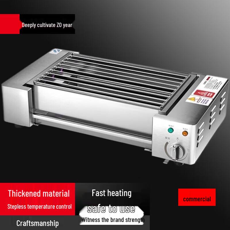 Beifu Electric BBQ Grill