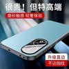 Applicable to Honor 11 mobile phone case Pro new aluminum alloy matte lens integrated all-inclusive anti-drop  cover men
