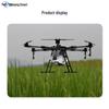 Agricultural Plant Protection Drone (CN version)