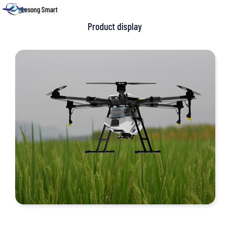 Agricultural Plant Protection Drone (CN version)