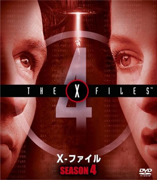 The Season 4 Compact X-Files (SEASONS Box) [DVD]