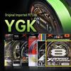 YGKPEJPNX8 Braided Wear-Resistant Lure Fishing Line - Green/White