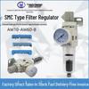 SMC AW20 Air Filter Regulator with Built-in Gauge