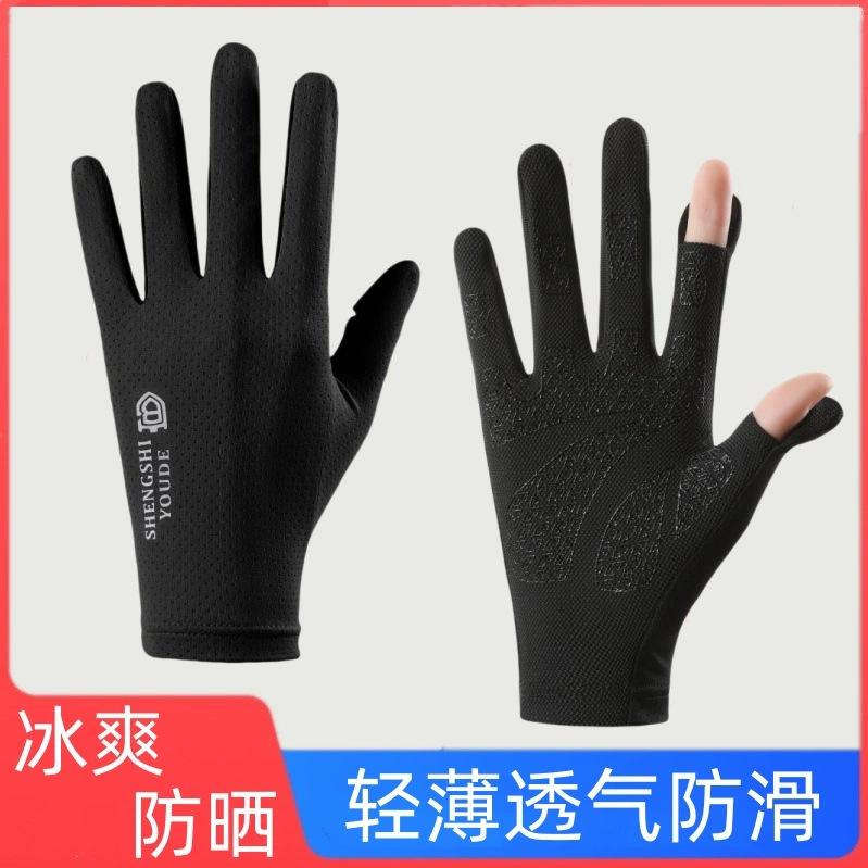 Sports half-finger gloves wear-resistant dew finger mountain climbing cycling fitness gloves outdoor mountaineering gloves mesh