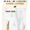 ROZO - Lightweight Tone-Up Cream