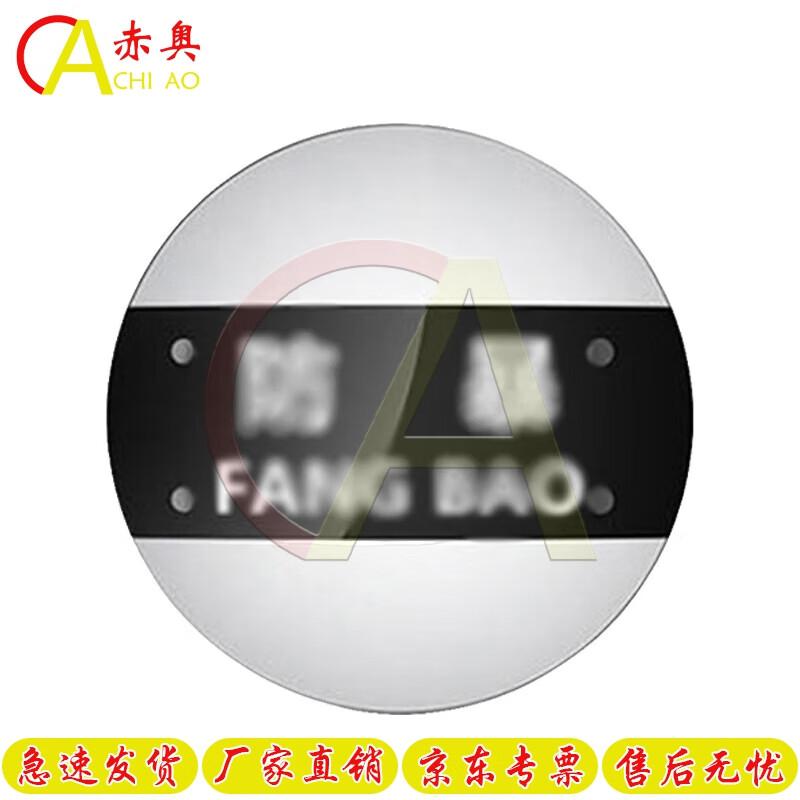 School Security Training Shield