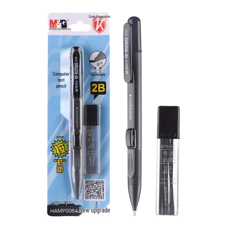M&G 2B Exam Mechanical Pencil & Refill 3-Pack Set чёрный