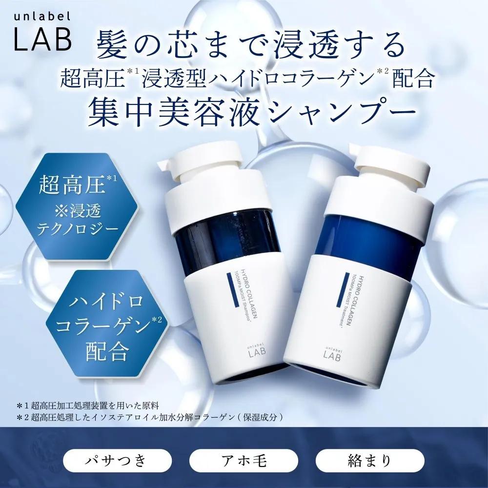 unlabel LAB CO Moist Shampoo Refill 310ml 3-Pack Set