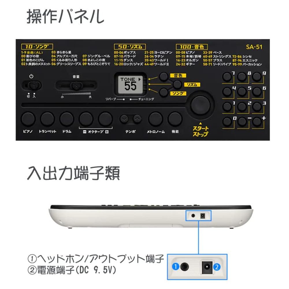 Casiotone SA-51 Mini Keyboard (Black x Light Gray) with Adapter and Cloth (3-Piece Set)