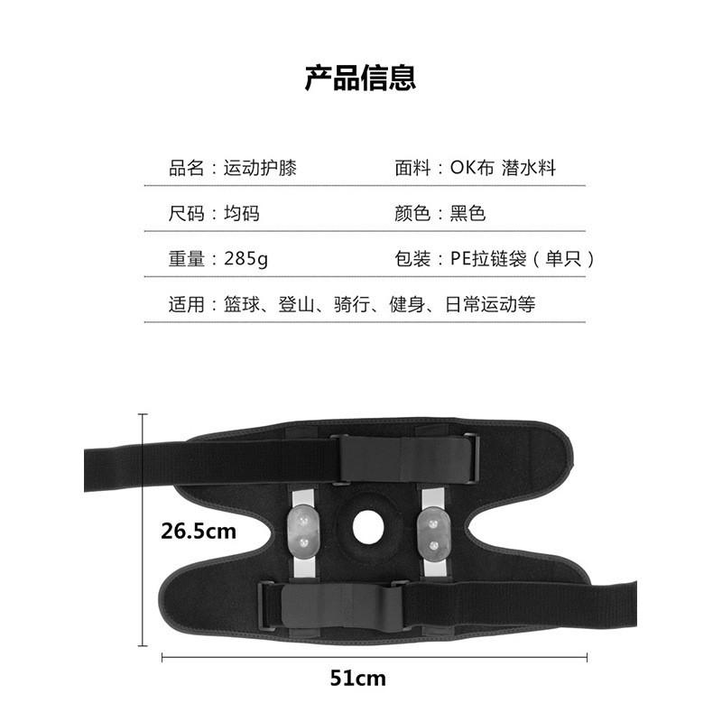 Knee Support Brace Running Cycling Basketball Football Jump Rope Outdoor Sports Unisex Compression Pad