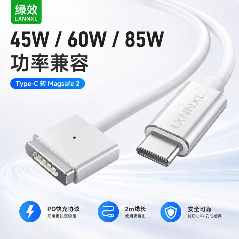 LvXIAO Magsafe 2 Magnetic Charger Cable for Apple MacBook Air/Pro