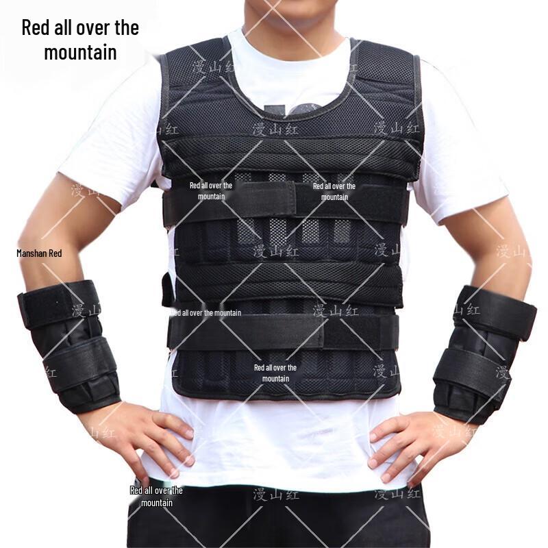 Adjustable Weighted Training Vest