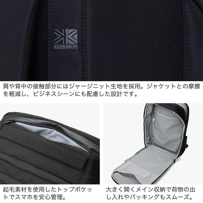 [Karimor] Vision Backpack Black Free Size