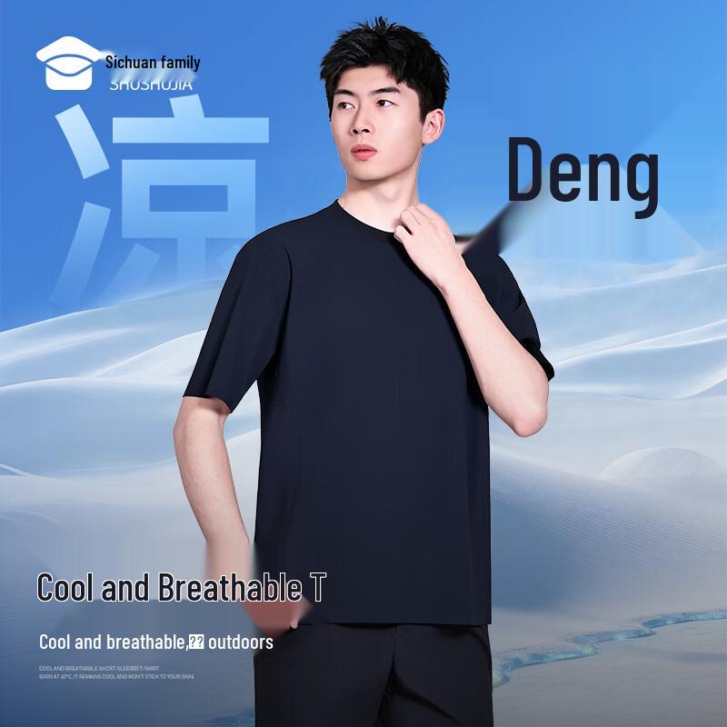 Men s Cool Feel Breathable Quick-Dry Crew Neck T-Shirt M