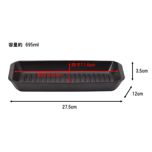 Ishigaki Delish Life Microwave Grilling Ceramic Plate for Meat and Fish, Rectangular, 25 X 11 Cm, Product Number: 4557