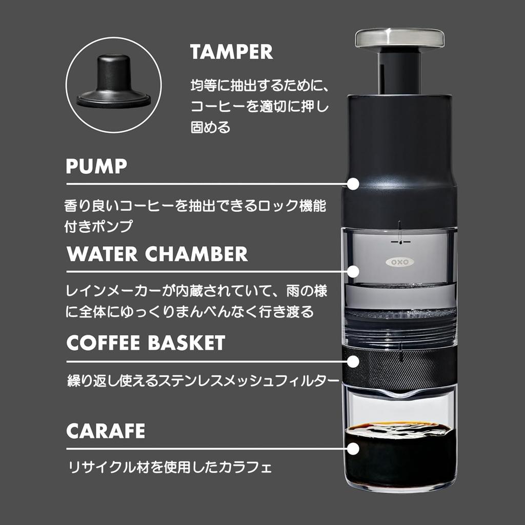 OXO Quick Concentrated Coffee Maker, Cold Brew Coffee Bottle, Lightweight and Portable, Makes 4 Cups In 5 Minutes