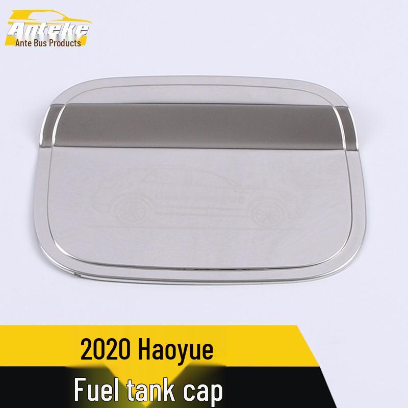 2020 Hao Yue Stainless Steel Anti-Scratch Fuel Tank Cap Protector