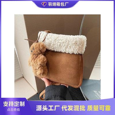 Premium Suede Bag Women's Winter New Lamb Plush Shoulder Messenger Bag Mobile Phone Bag