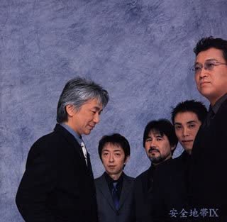 

CD ANZEN CHITAI - IX SRCL5390 Sony Records 2002 Japan Japanese Pop/Rock Used