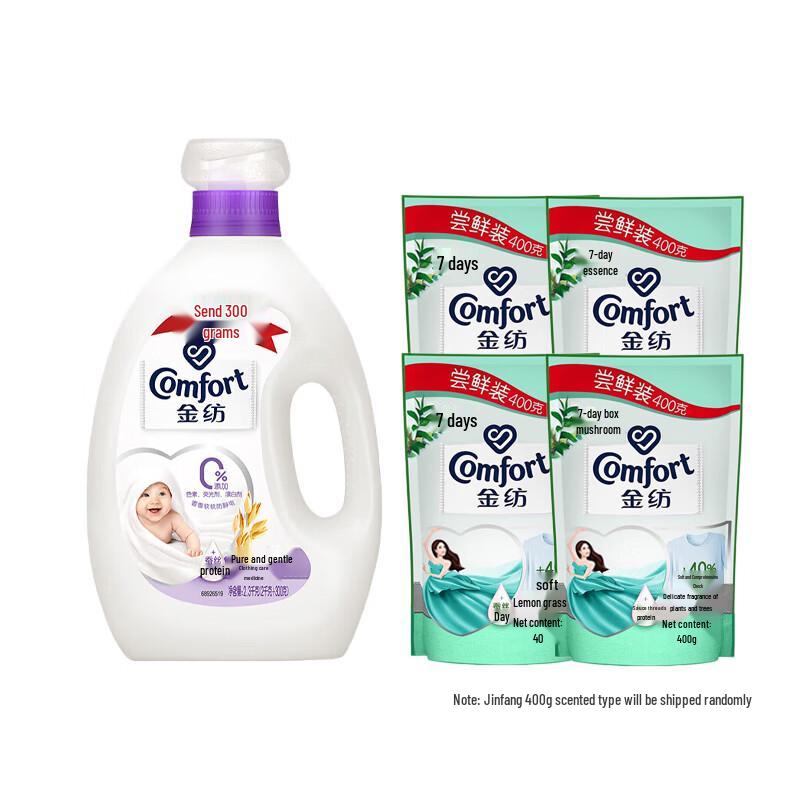 Comfort Antibacterial Fabric Softener