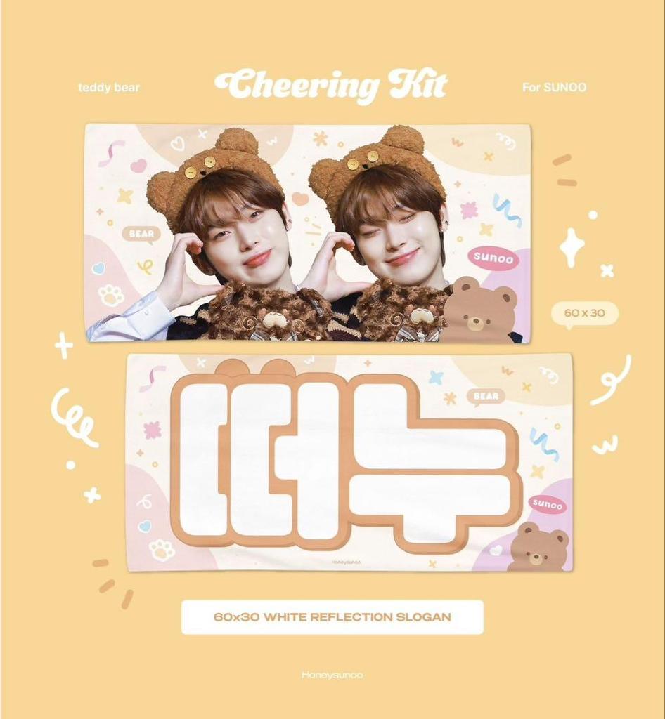 [USED] ENHYPEN Sunoo Slogan Cheering Kit for Sunoo