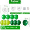 Birthday Decorations, Balloons, Dinosaur Balloons, Number 4, Birthday Party Decoration Set, HAPPY BIRTHDAY Garland, Simple Decorations, Kids Birthday