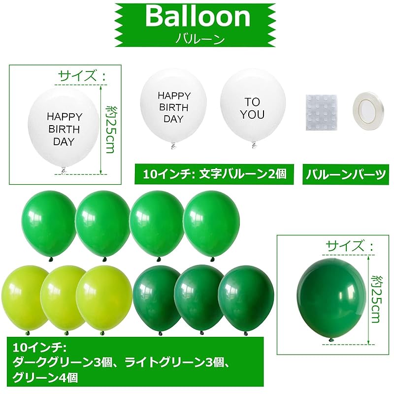 Birthday Decorations, Balloons, Dinosaur Balloons, Number 4, Birthday Party Decoration Set, HAPPY BIRTHDAY Garland, Simple Decorations, Kids Birthday