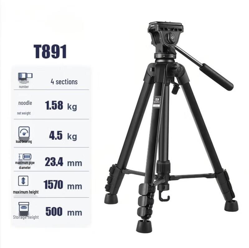

SMVPT891 T891 Camera & Phone Tripod