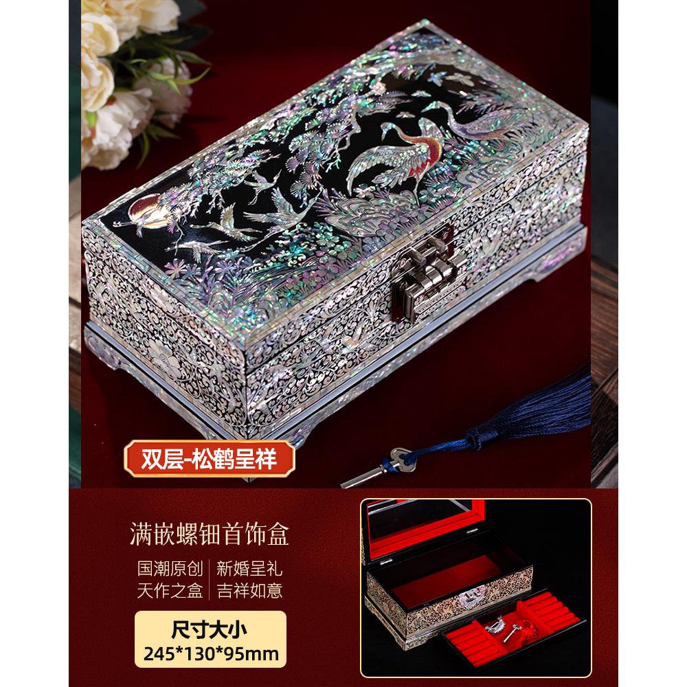 Pingyao Lacquer Jewelry Box Vintage Non Heritage Gold Jewelry Storage Wedding Gift
