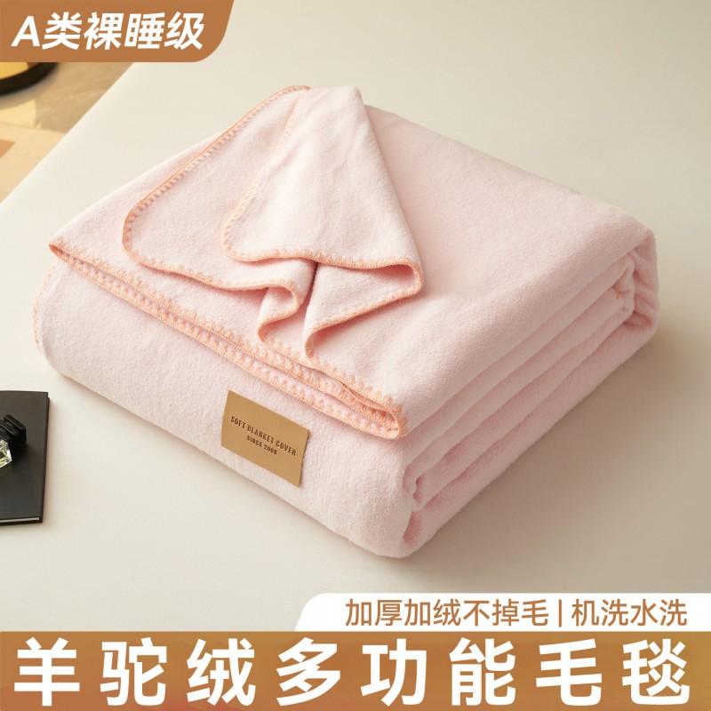 Ultra Soft Alpaca Fleece Blanket Thick Warm All Season Multiuse Office Sofa Nap
