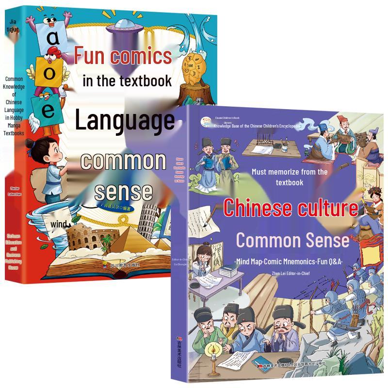 Chinese Culture, History & Etiquette Book Series