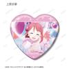 Love Nijigasaki High School Idol Club Trading Scene Box of 13 Live! Heart-Shaped Badges,