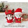 Plush Stuffed Santa Claus Cotton Doll Dress Reindeer 20CM Doll Plush Toys Clothing  Girls