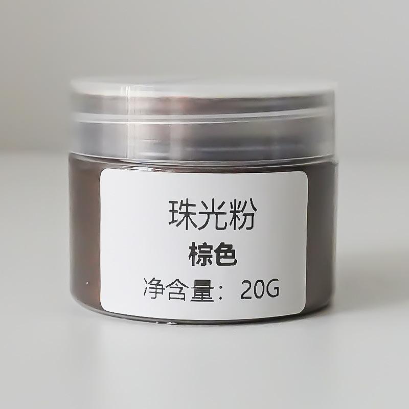20g Glitter Pearlescent Mica Powder Suitable for Diy Aroma Jelly Wax Handmade Soap Toning Toner 20g коричневый