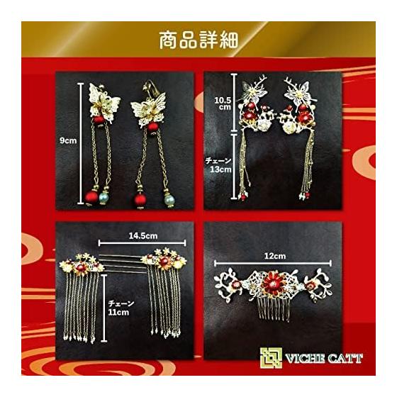 VICHE CATT Chinese Hair Accessories Hanfu Ancient Style Bridal Hairpins Set