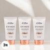 Vegan Tone-Up Sunscreen Bare Face Pink 50ml 3 Pieces