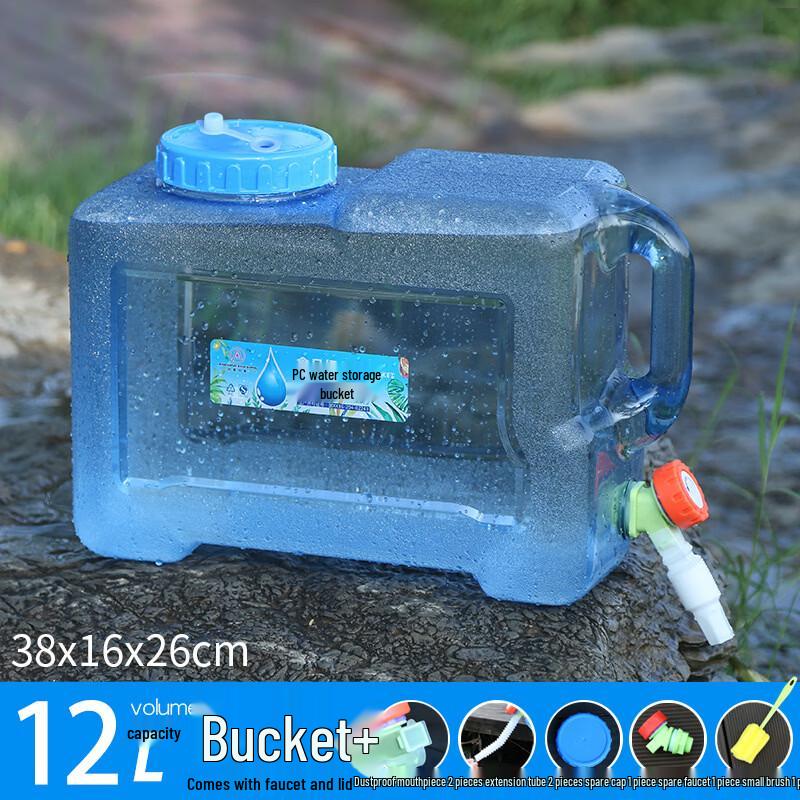 Yicang Outdoor Portable Water Storage Container