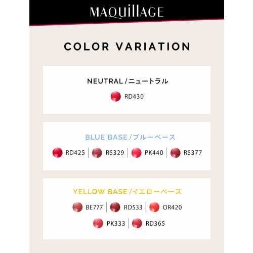 MAQuillAGE Dramatic Rouge RD430 Passion Inside Stick Type 4g