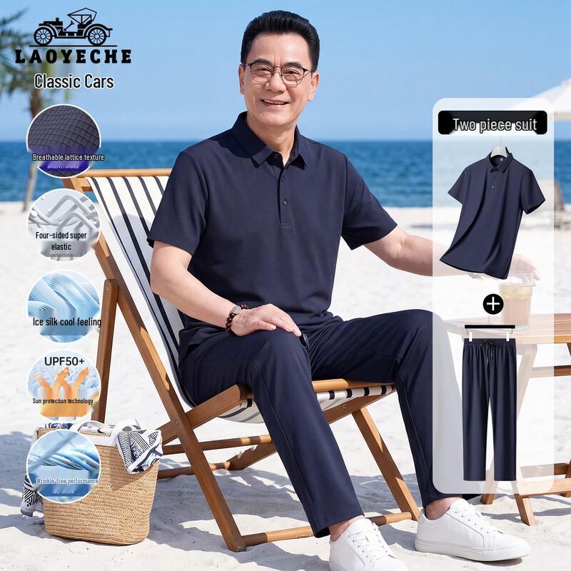 LAOYECHE Men s Summer Cooling Polo Two-Piece Set 170