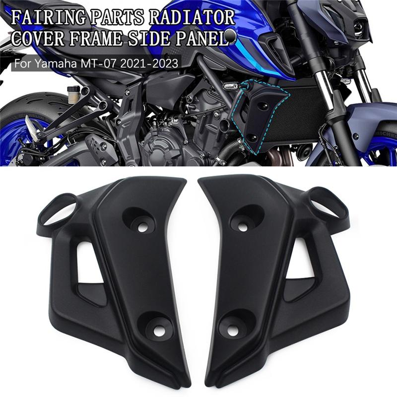 Motorcycle Accessories Radiator Frame Side Fairing Panel Cover For  MT-07 2021-2024