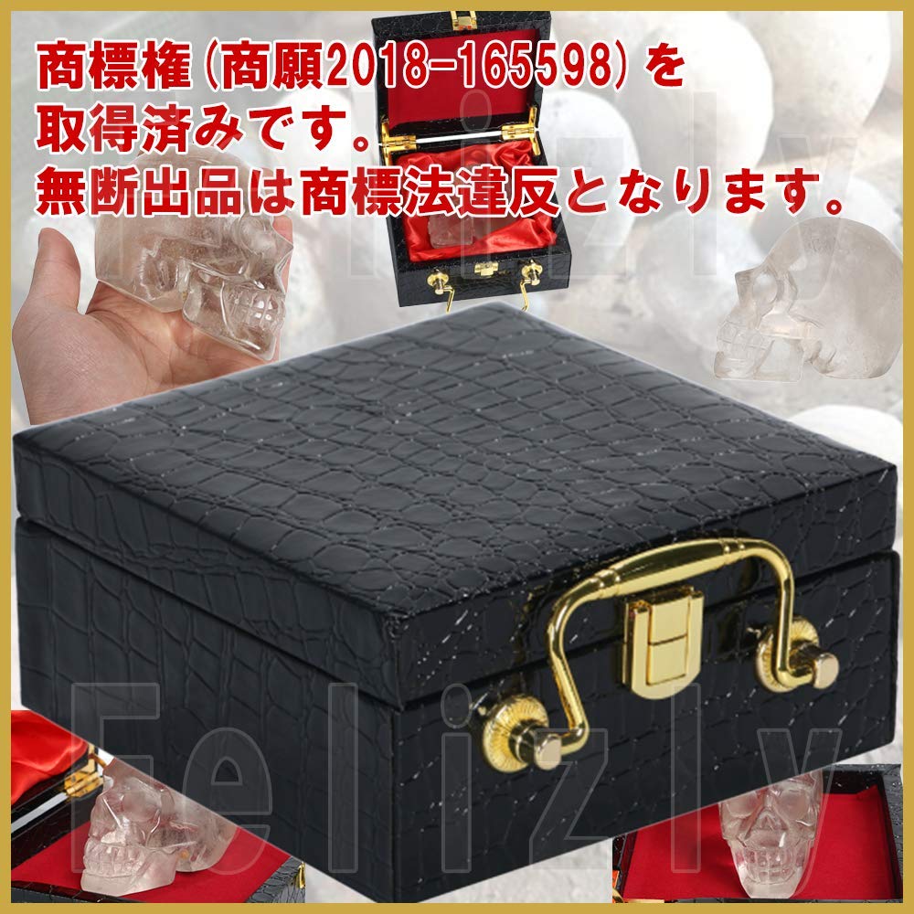 Felizly Natural Crystal Skull Skeleton with Cosmetic Box Amulet Power Stone Item Handmade by Skilled [One-of-a-kind Craftsmen]