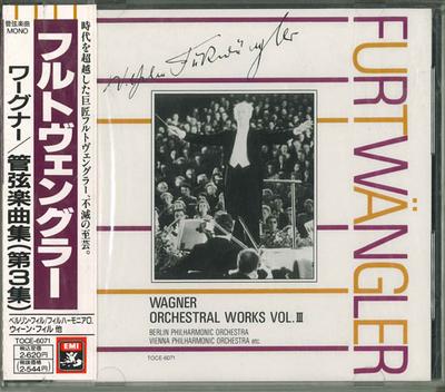 CD WIENER PHILHARMONIKER - Orchestral Music Collection No. Iii TOCE6071 Japan Classical Used