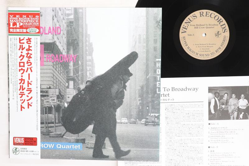 

Виниловая пластинка BILL CROW From Birdland To Broadway 180г VHJD189 VENUS 2021 Япония Оби Джаз Б/у