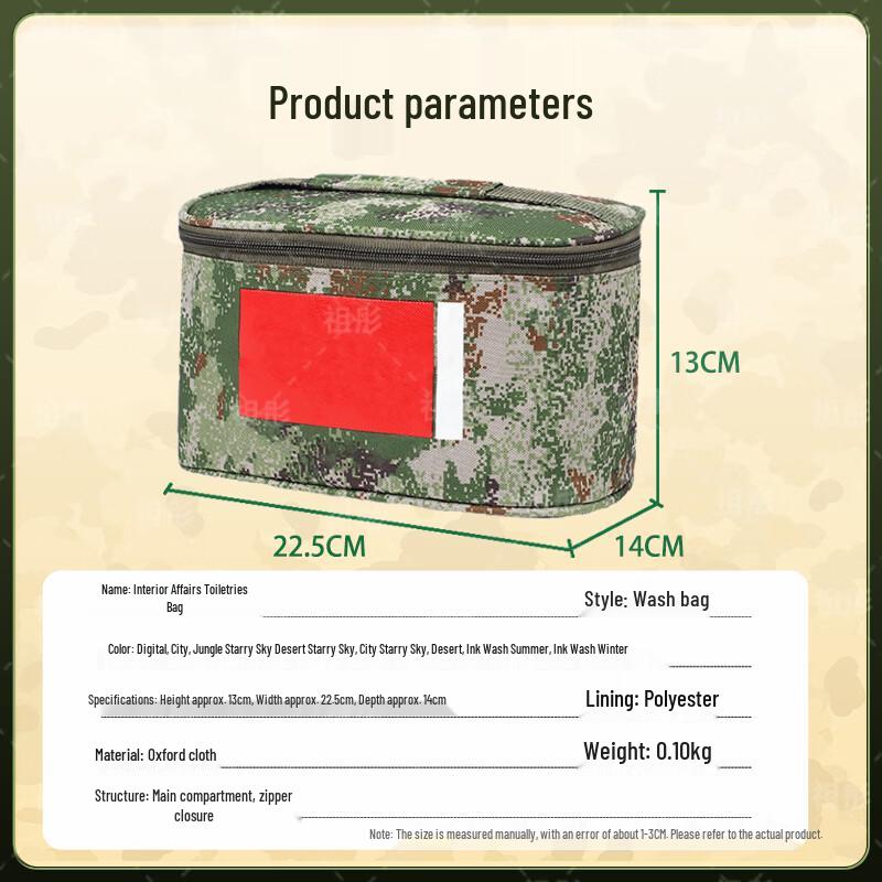 Portable Camouflage Travel Toiletry Organizer Bag