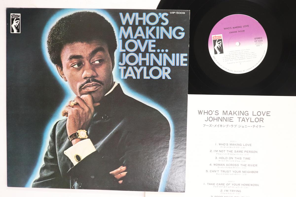 

Виниловая пластинка JOHNNIE TAYLOR Whos Making Love VIP5009 STAX 1978 Япония SoulFunk Б/у